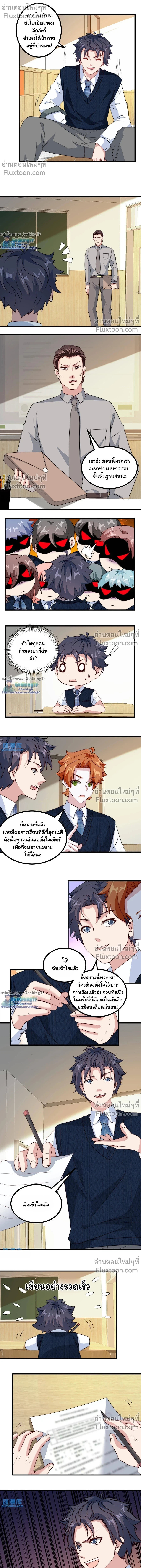 หน้าที่ 4