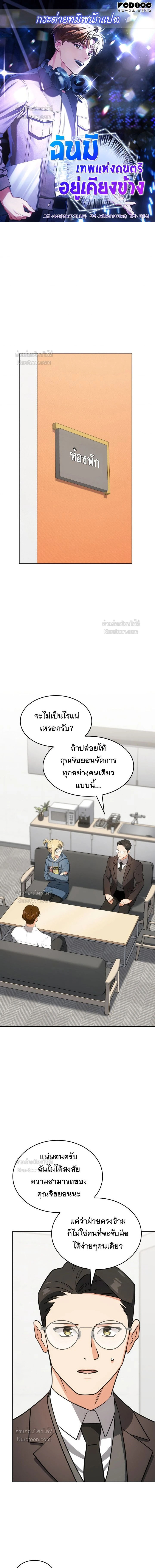 หน้าที่ 1