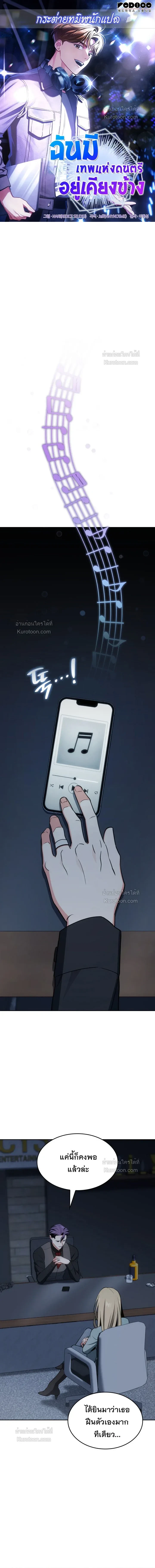 หน้าที่ 1