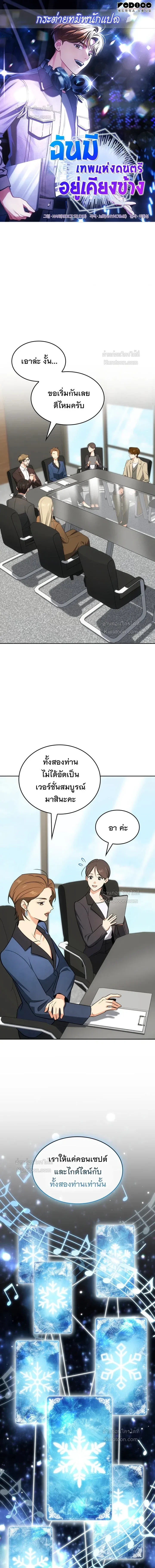 หน้าที่ 1