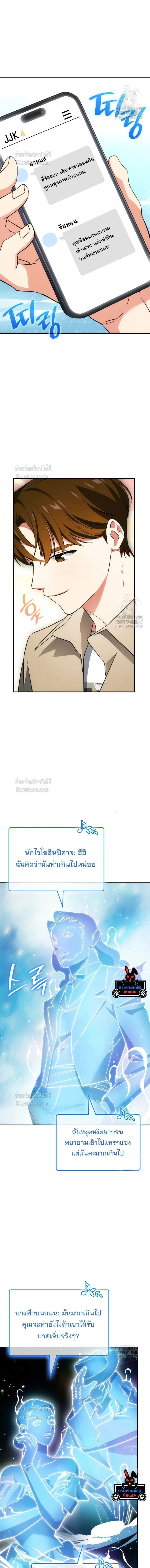 หน้าที่ 14