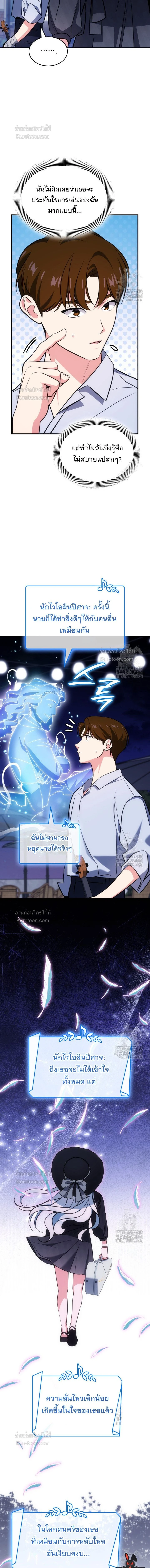 หน้าที่ 7