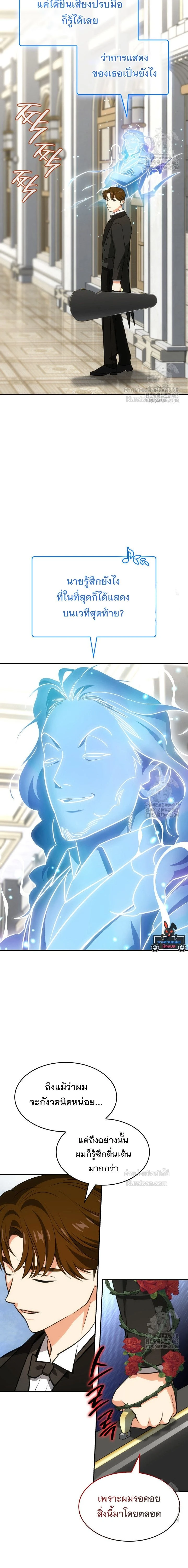 หน้าที่ 17