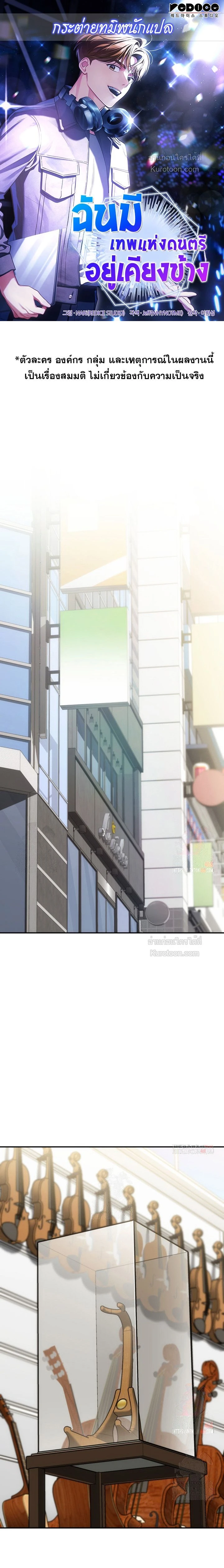 หน้าที่ 1