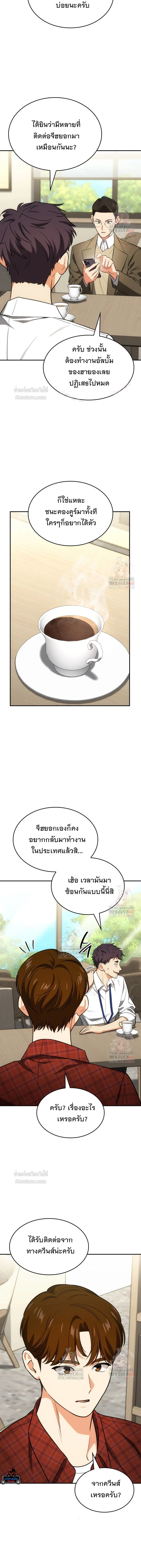 หน้าที่ 10