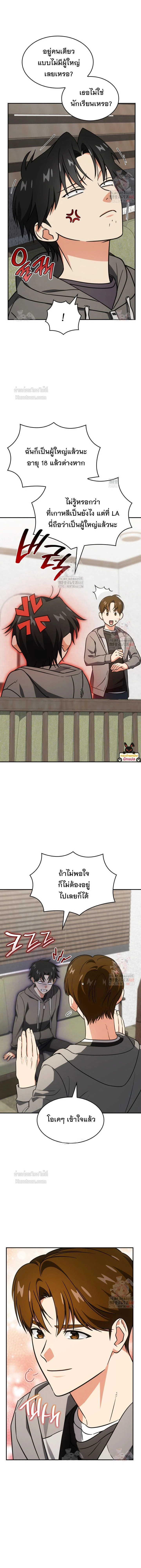 หน้าที่ 11