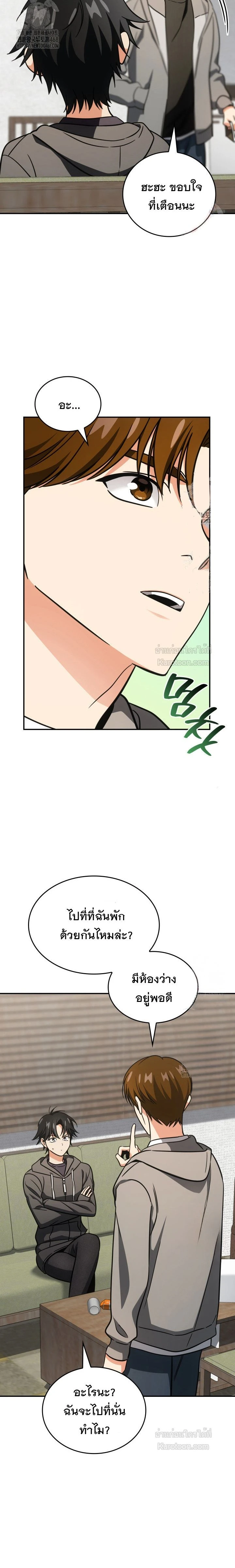 หน้าที่ 16