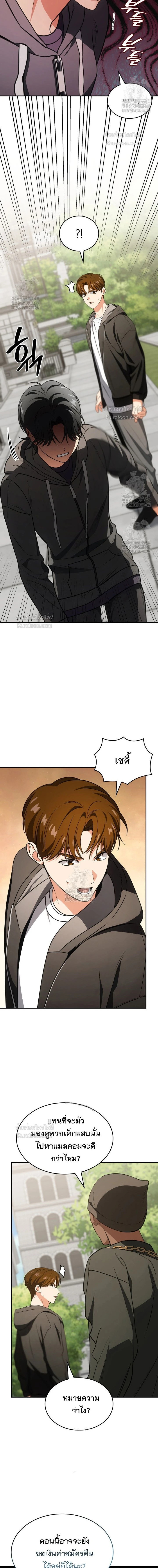 หน้าที่ 16