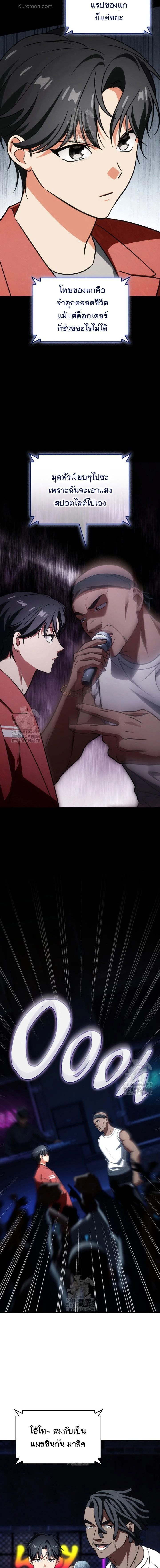 หน้าที่ 4