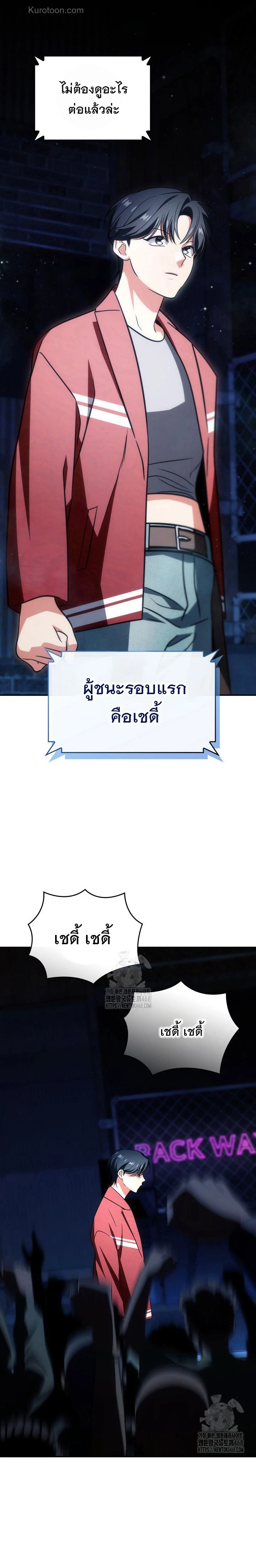 หน้าที่ 18