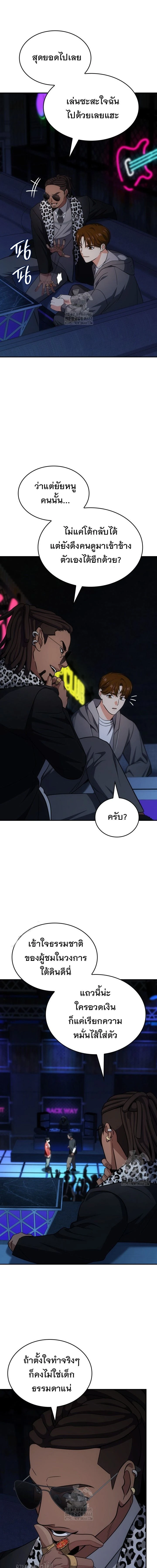 หน้าที่ 19