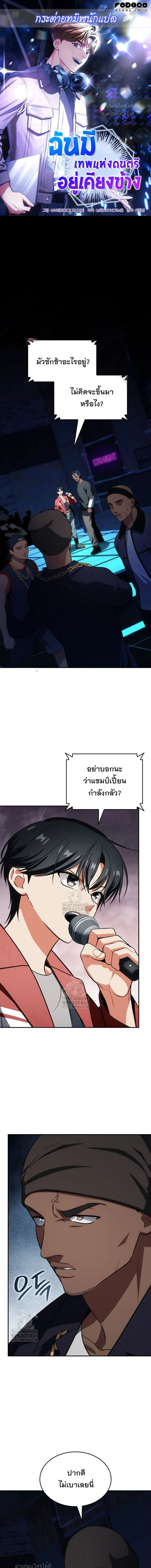 หน้าที่ 1