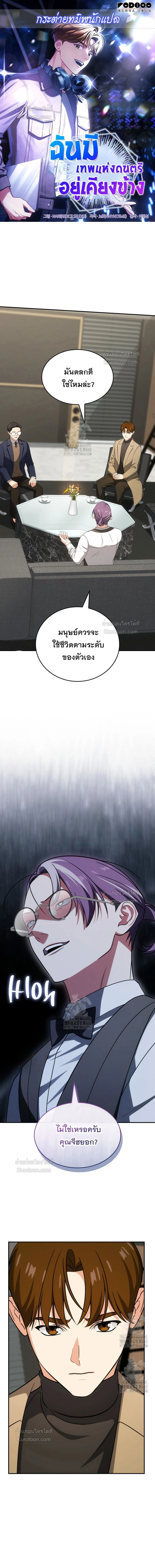 หน้าที่ 1