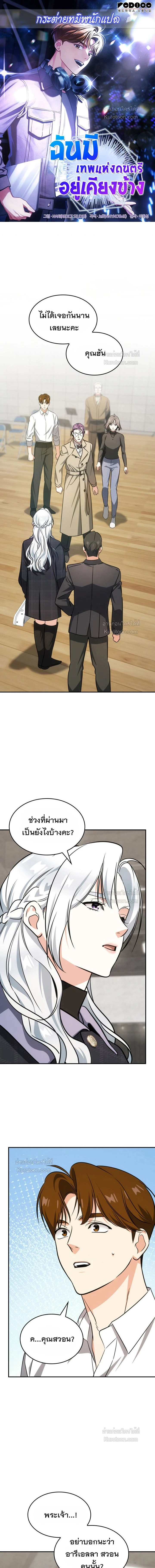 หน้าที่ 1