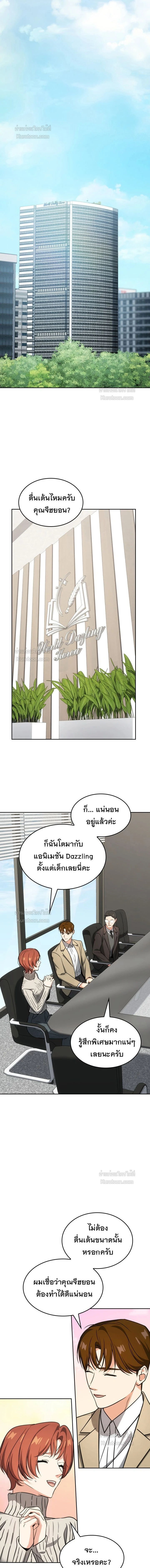 หน้าที่ 16