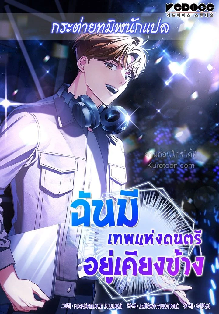 หน้าที่ 1