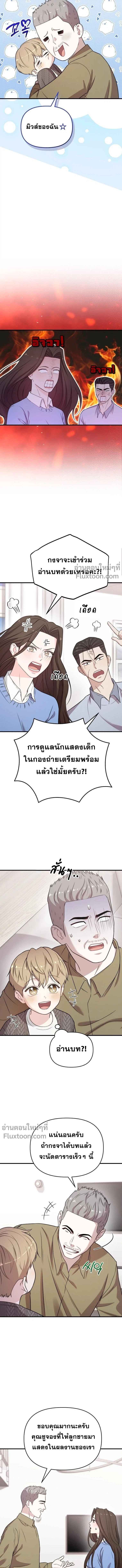 หน้าที่ 16
