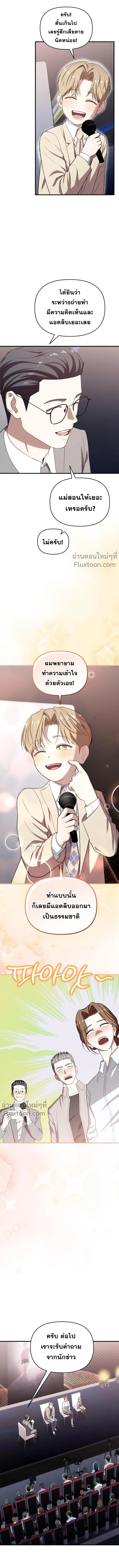 หน้าที่ 5