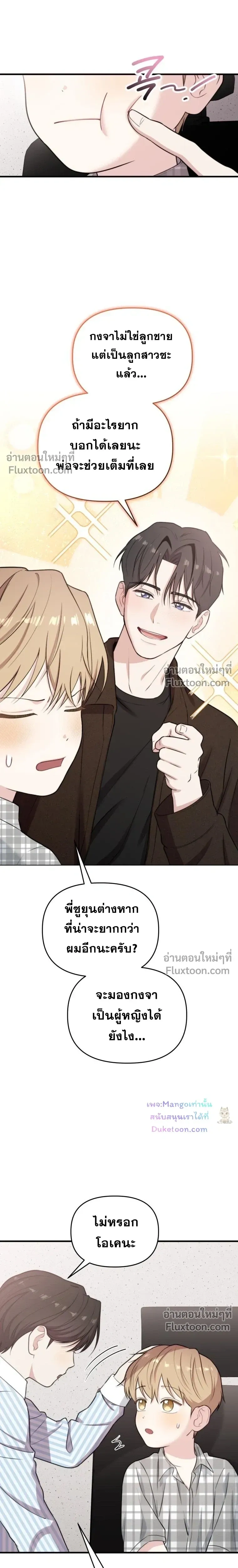 หน้าที่ 21