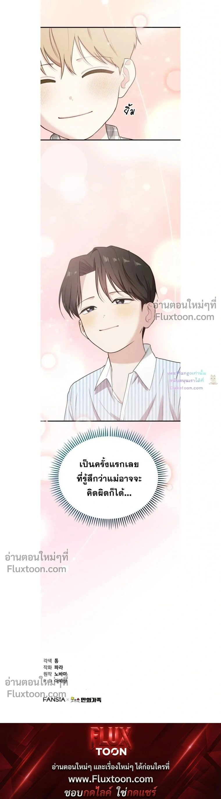 หน้าที่ 28