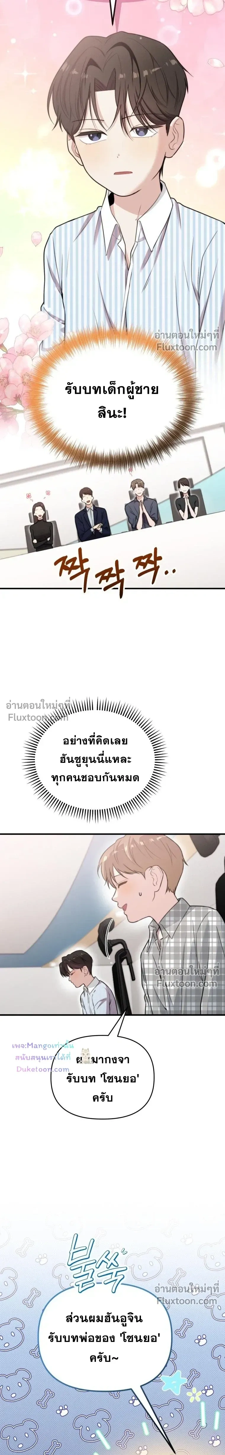 หน้าที่ 19