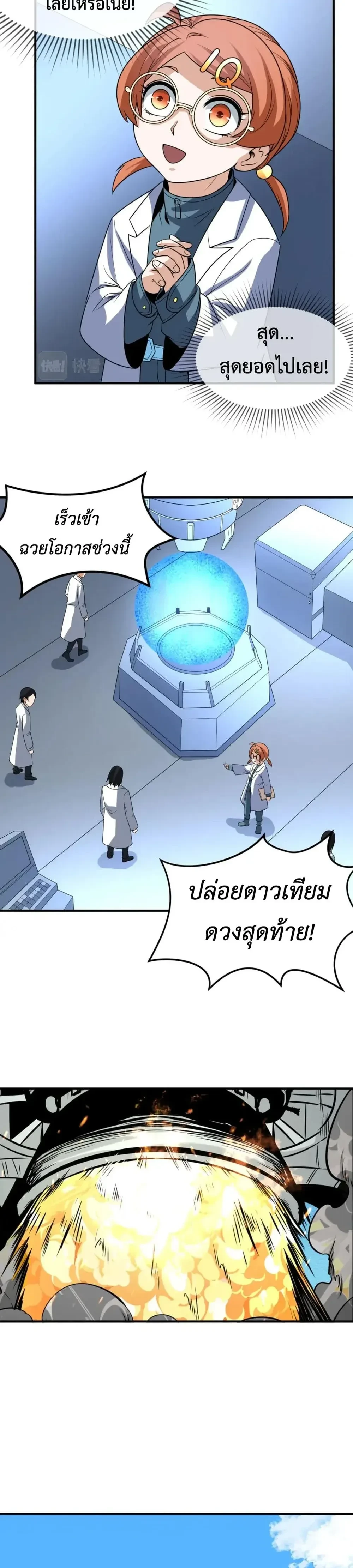 หน้าที่ 12