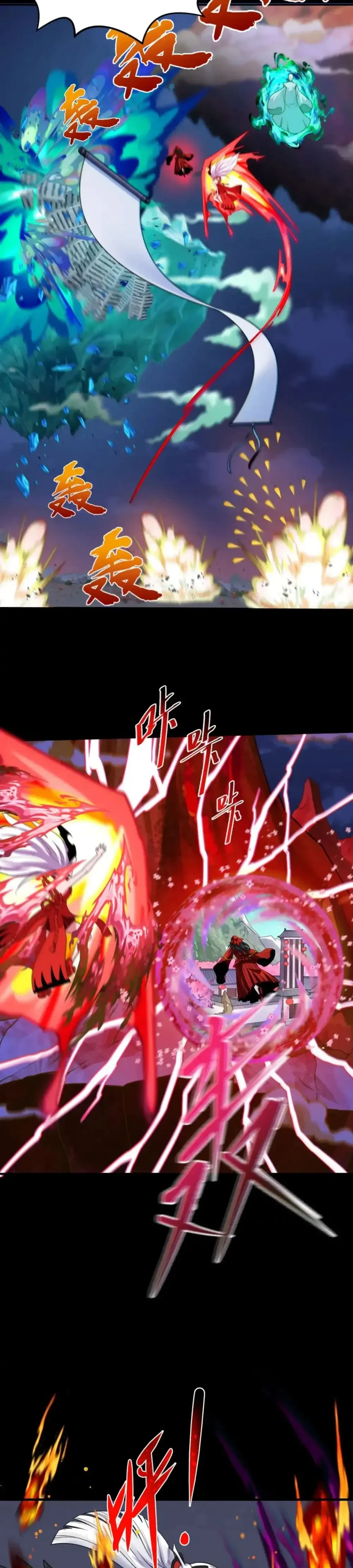 หน้าที่ 17