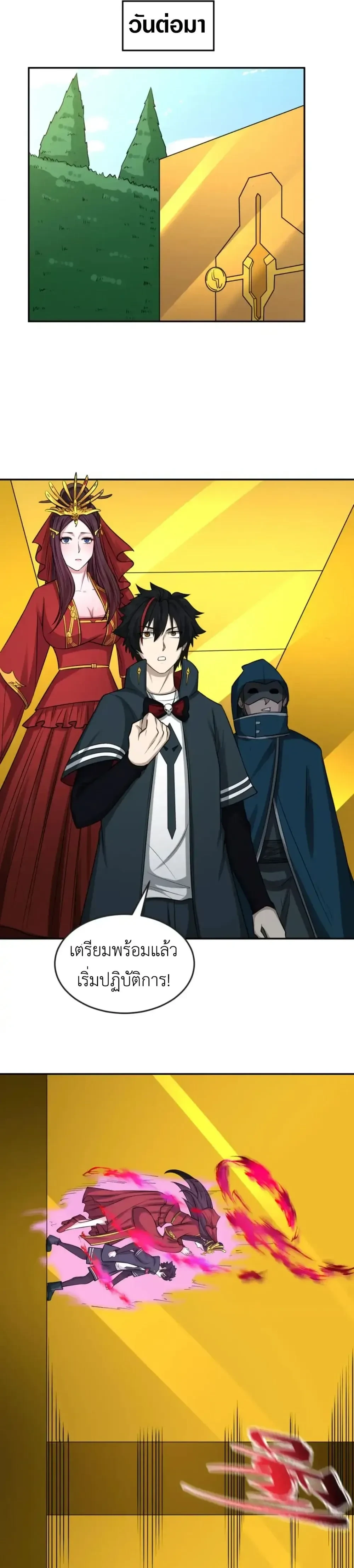 หน้าที่ 5