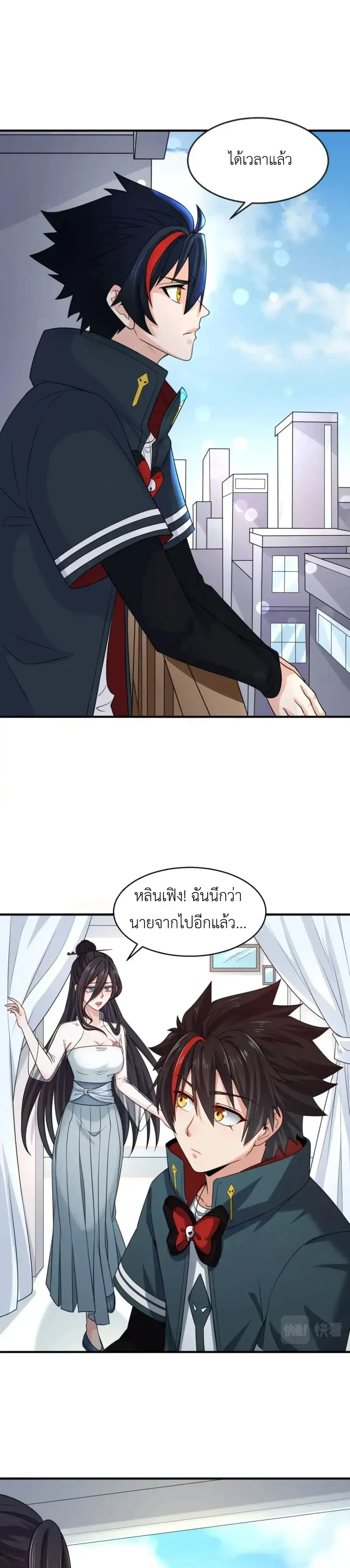 หน้าที่ 11
