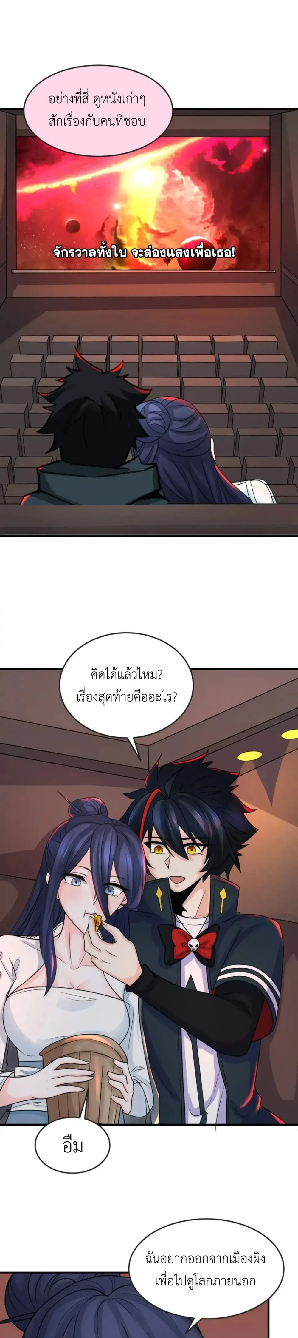 หน้าที่ 9