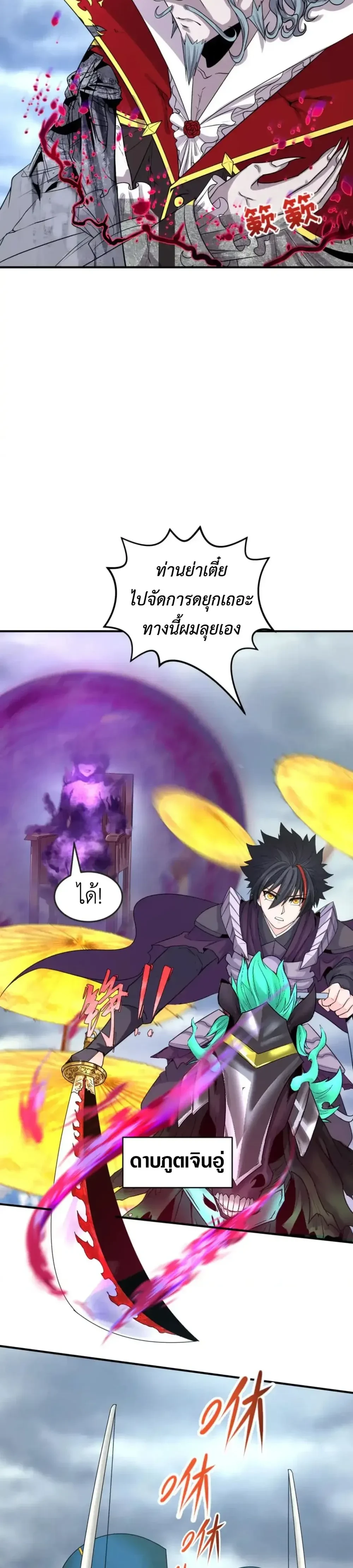 หน้าที่ 16