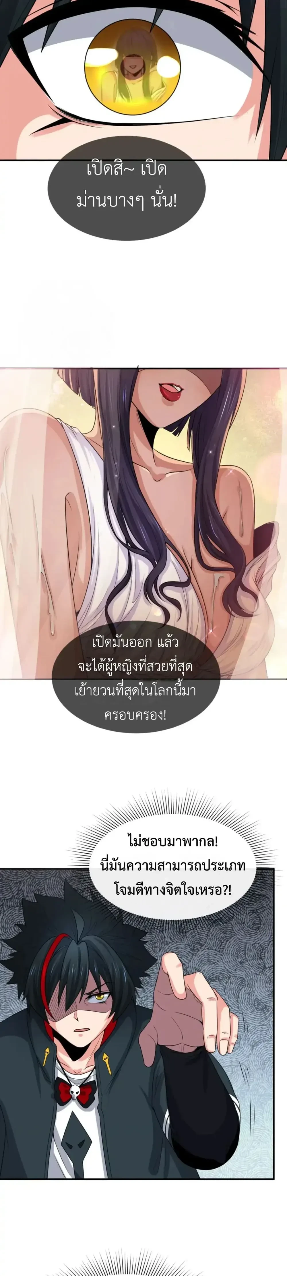 หน้าที่ 7