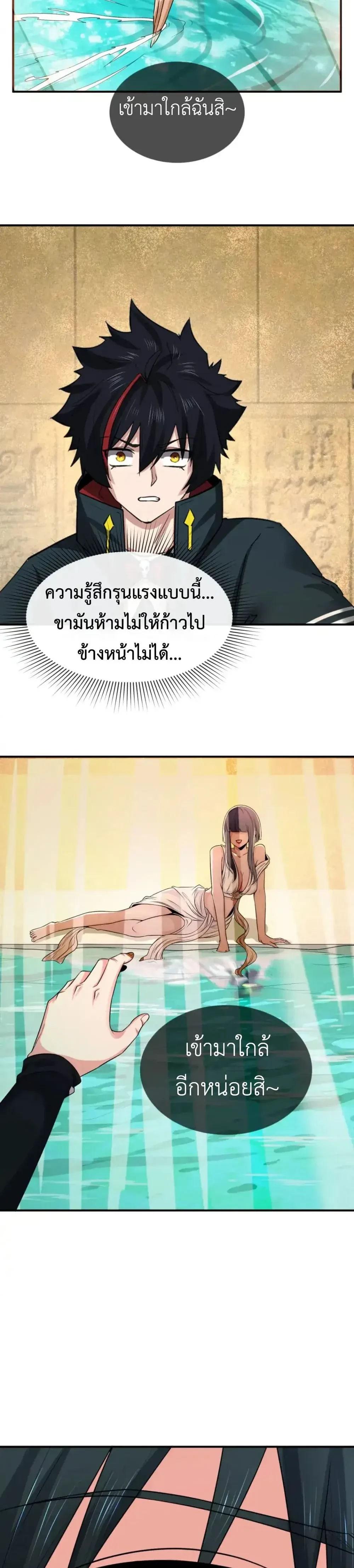 หน้าที่ 6