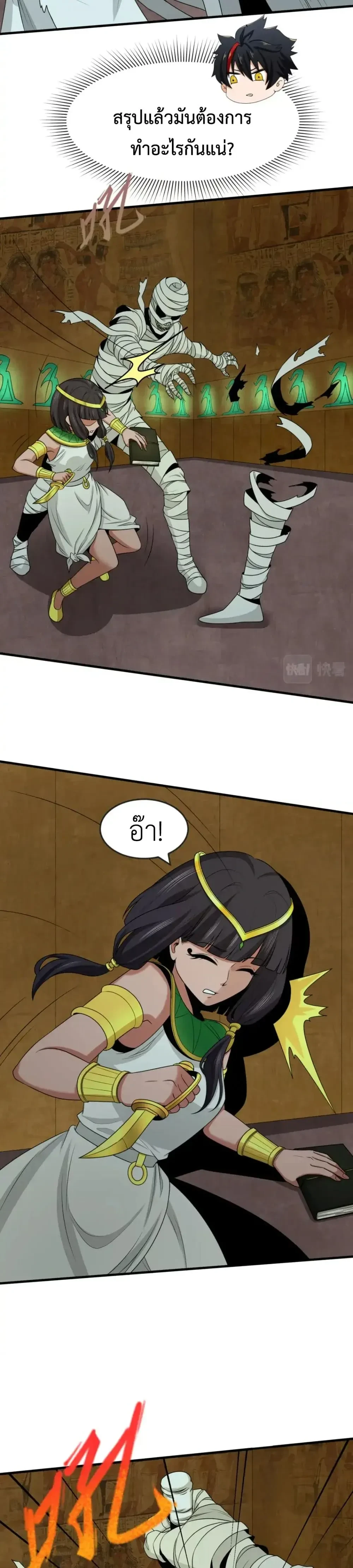 หน้าที่ 9