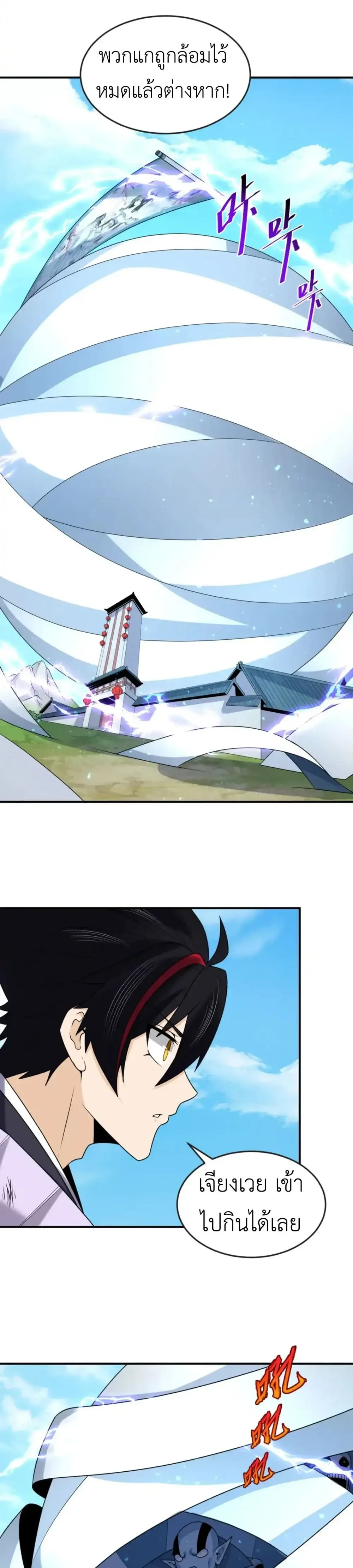 หน้าที่ 14