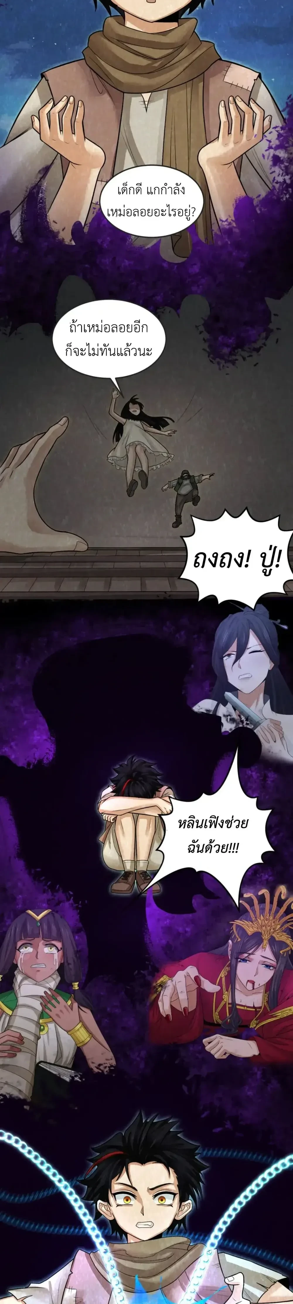 หน้าที่ 17