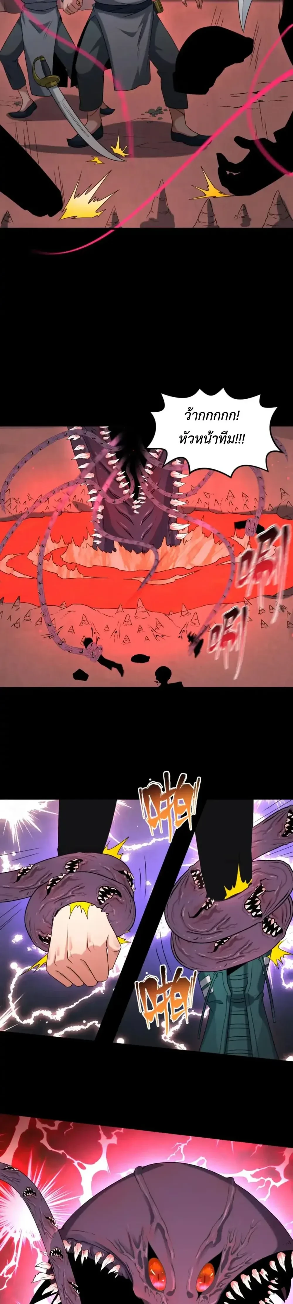 หน้าที่ 11