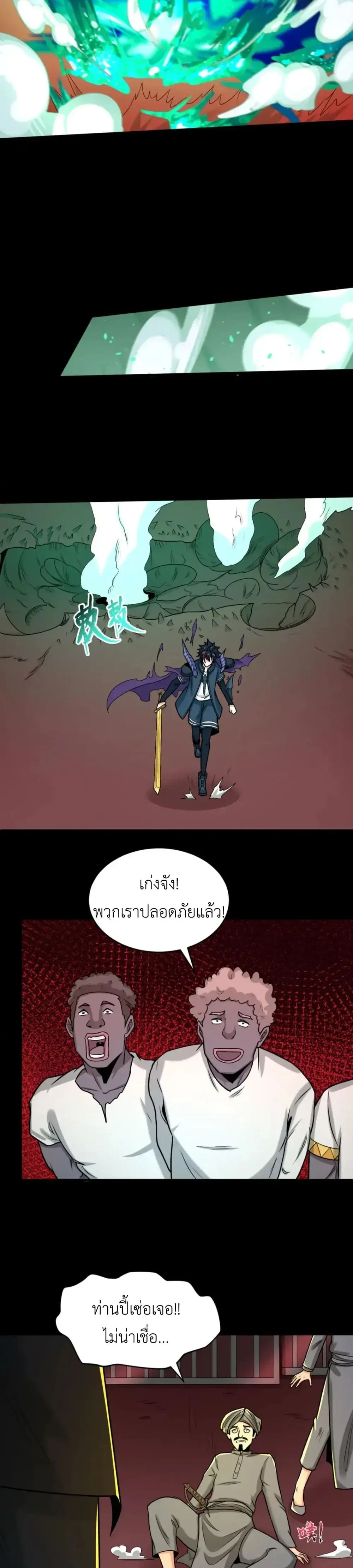 หน้าที่ 16