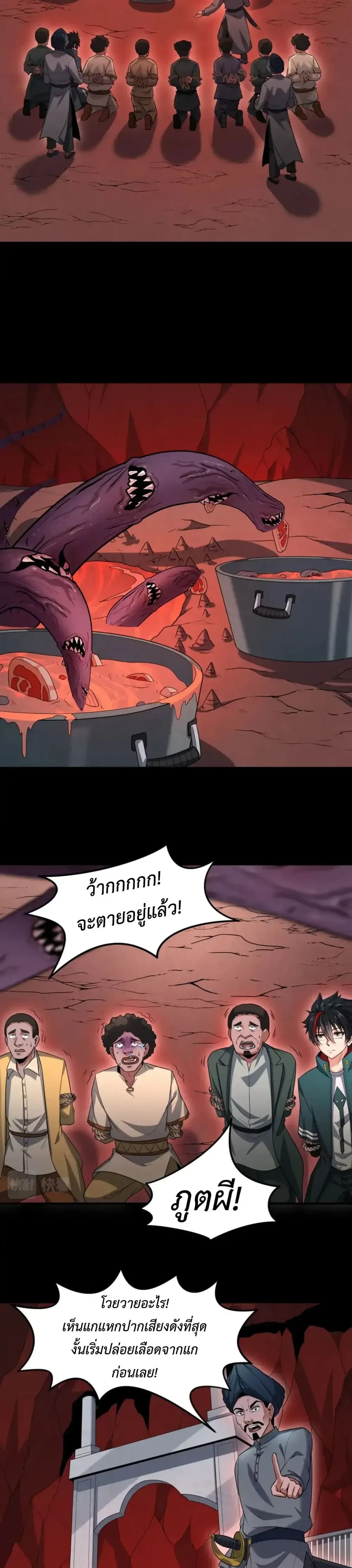 หน้าที่ 7