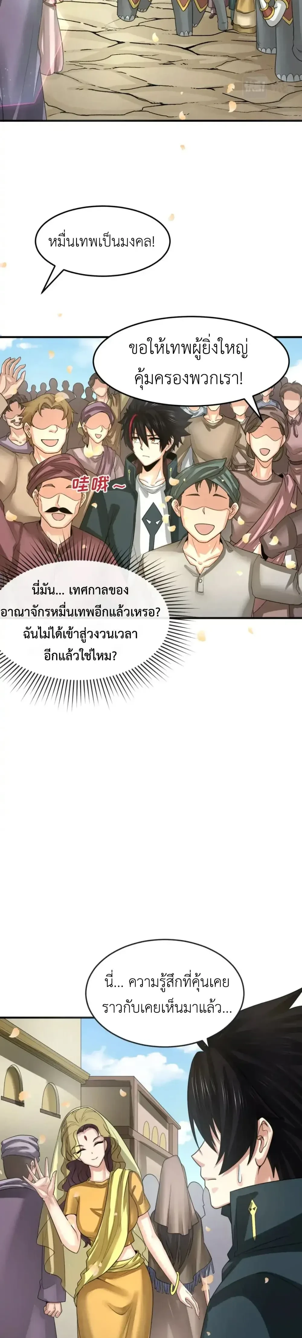 หน้าที่ 4