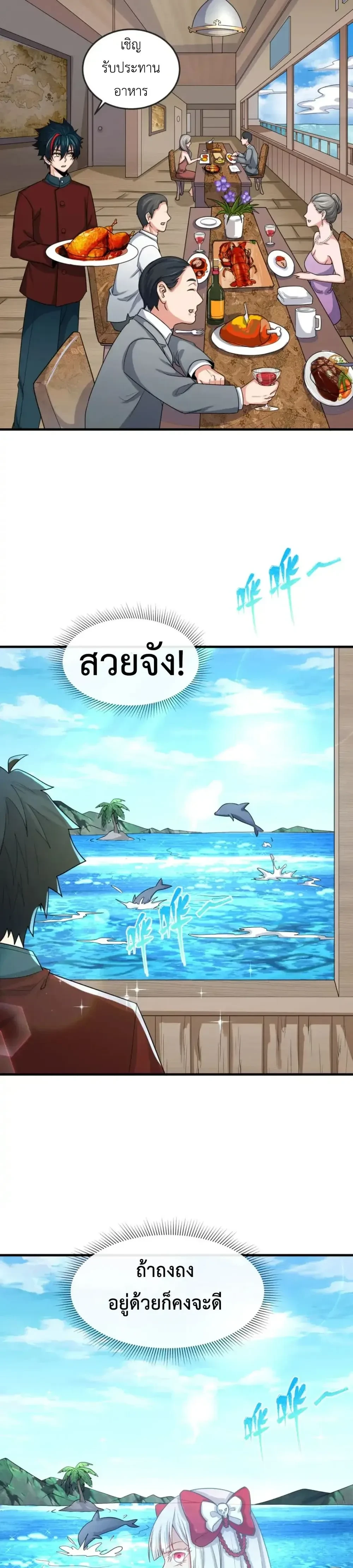 หน้าที่ 9