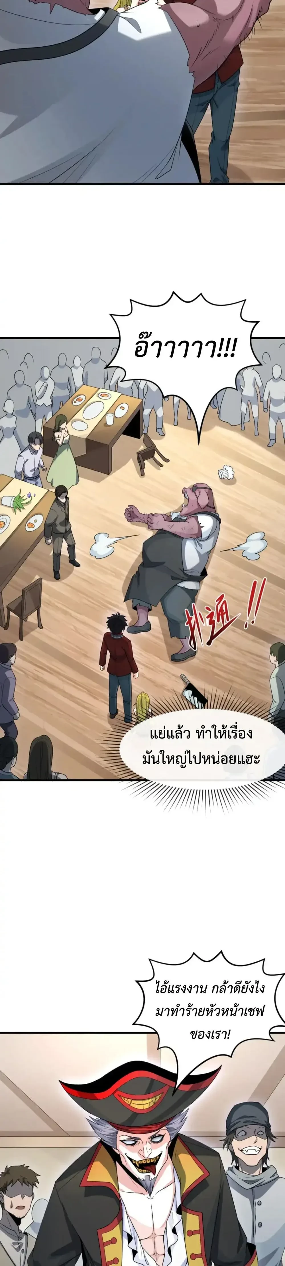หน้าที่ 14