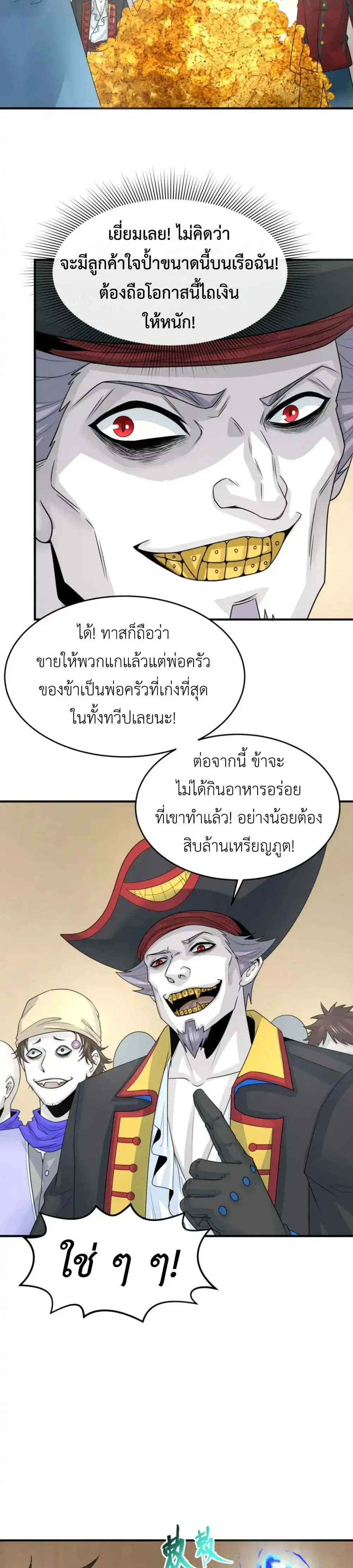 หน้าที่ 18