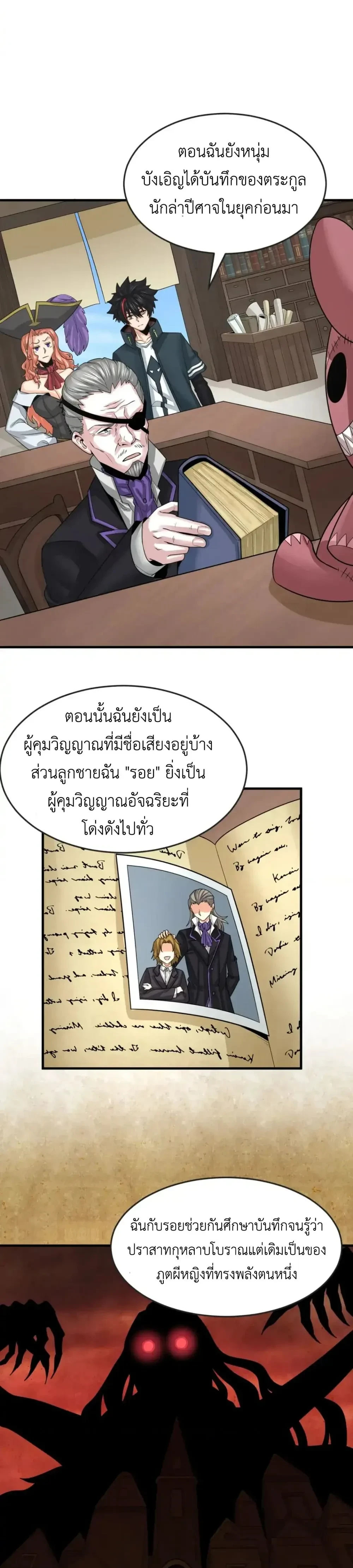หน้าที่ 13