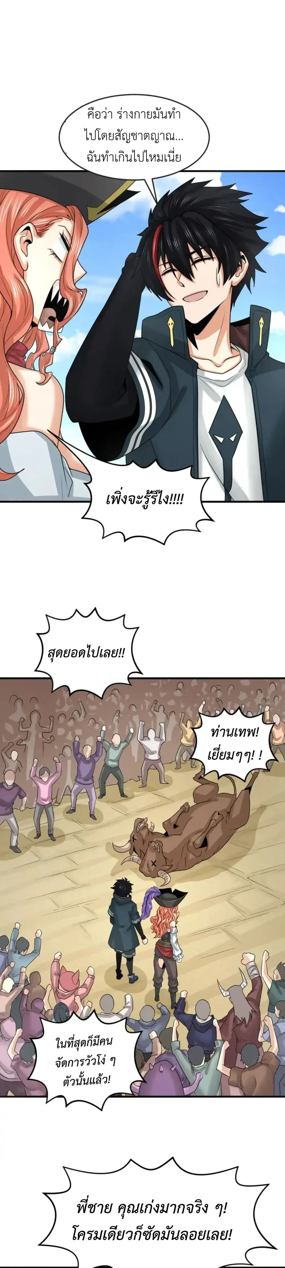 หน้าที่ 10