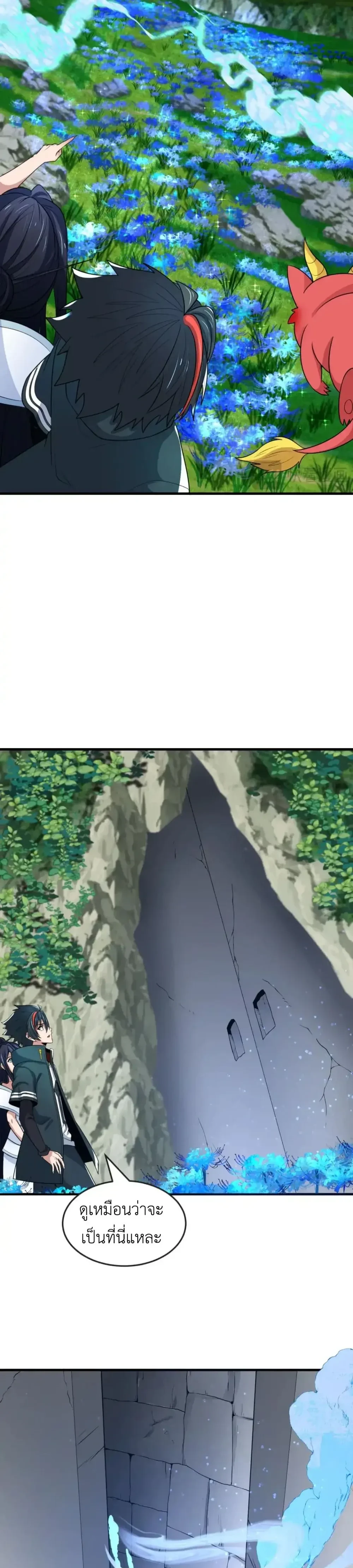 หน้าที่ 17