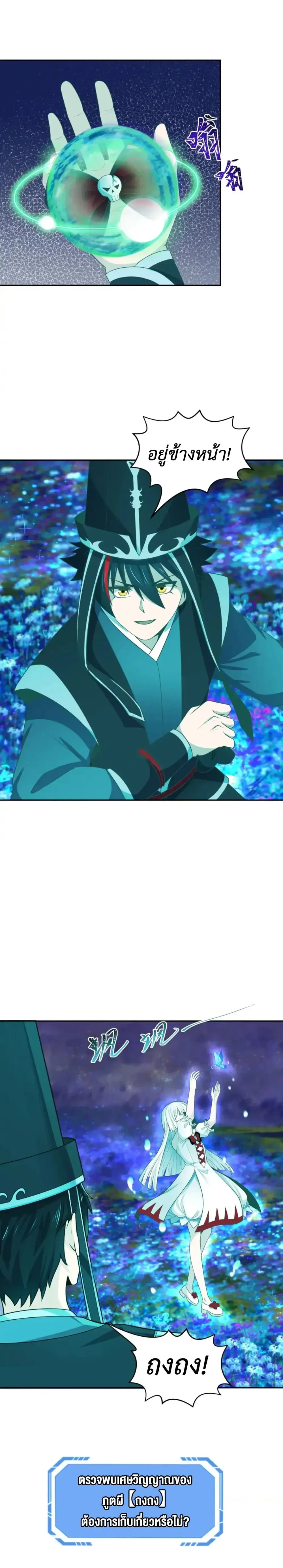 หน้าที่ 21