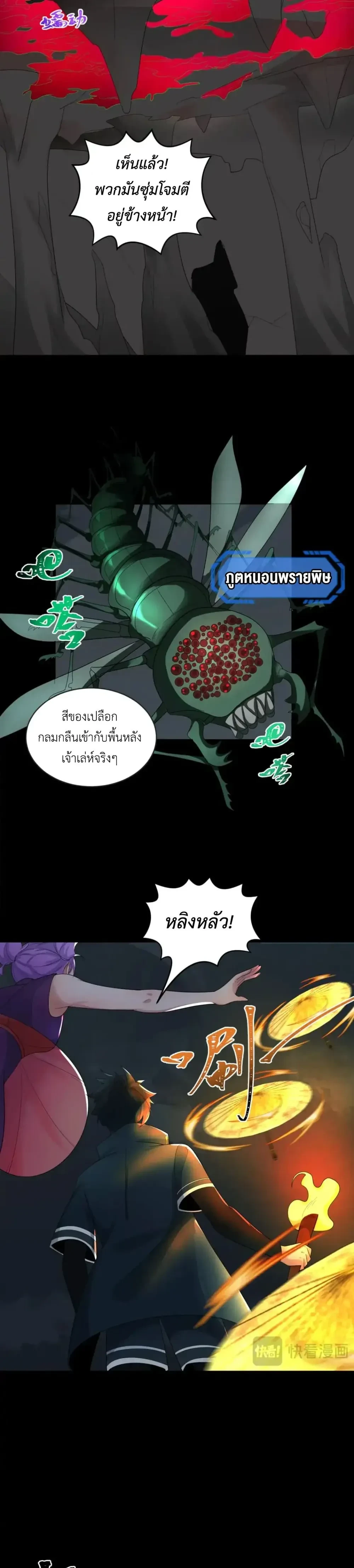 หน้าที่ 4