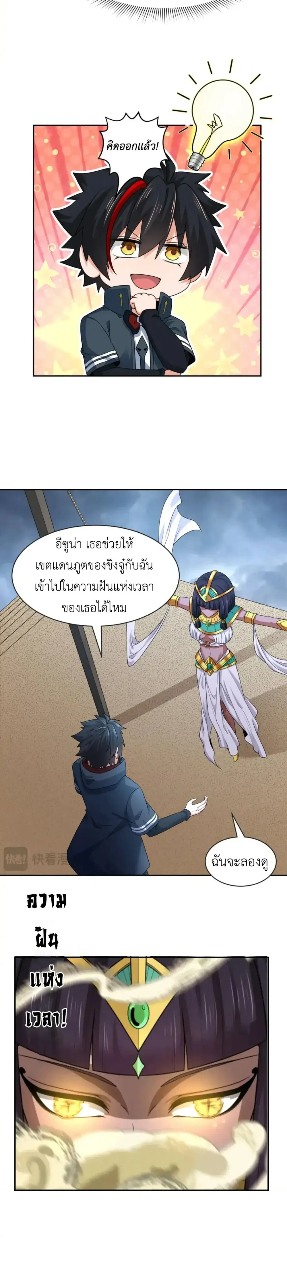 หน้าที่ 4