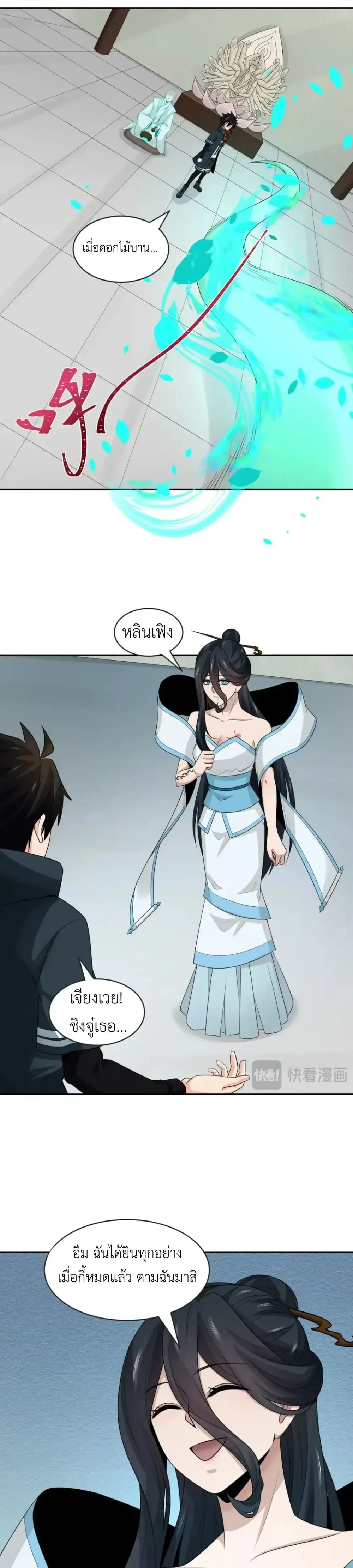 หน้าที่ 17